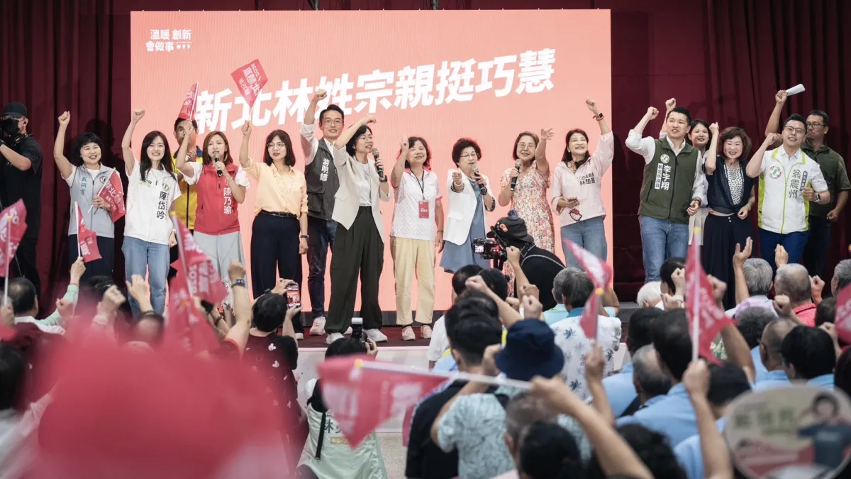 林姓宗親會號召支持者擠爆會場,蘇巧慧:讓29區「衛星變繁星」,打造讓每位新北市民以城市為榮的新北。(圖/蘇巧慧競總提供)