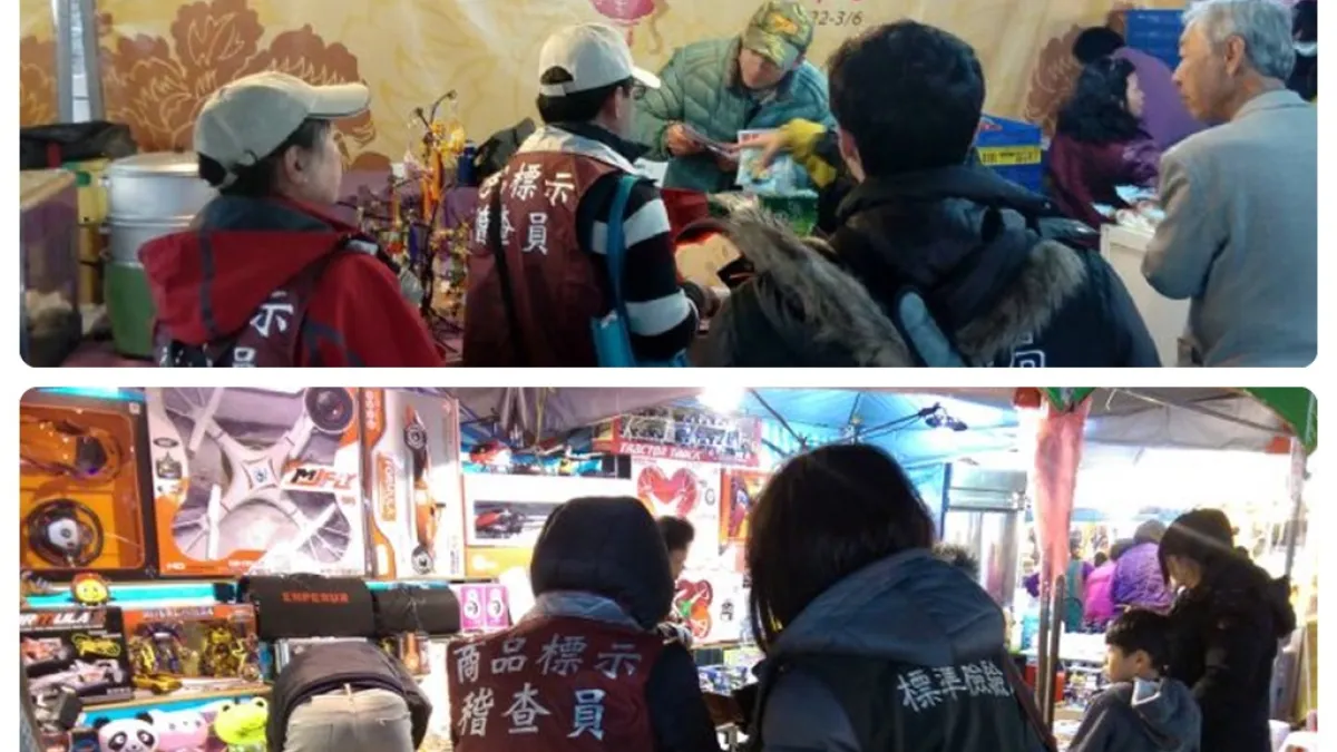 台灣燈會周邊商品熱賣 看清標示更安心