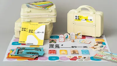 北市文化局推出「文化館所易讀行動教具箱」。(圖/臺北市政府文化局提供)