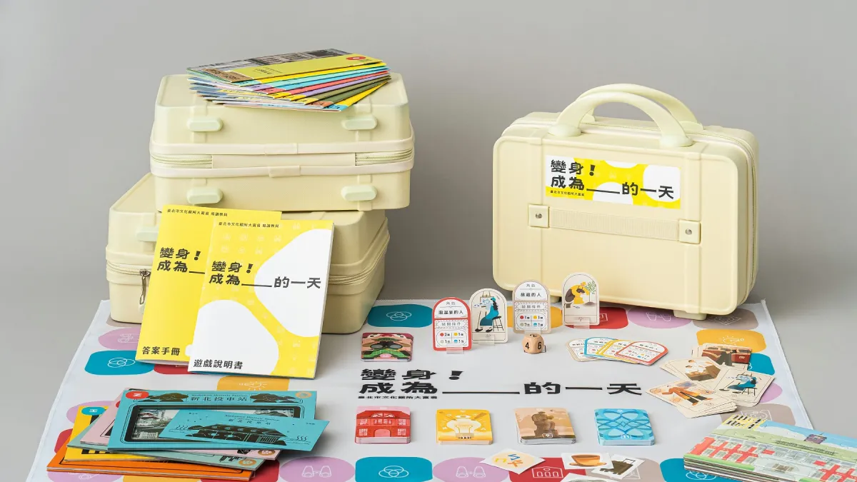 北市文化局推出「文化館所易讀行動教具箱」。(圖/臺北市政府文化局提供)