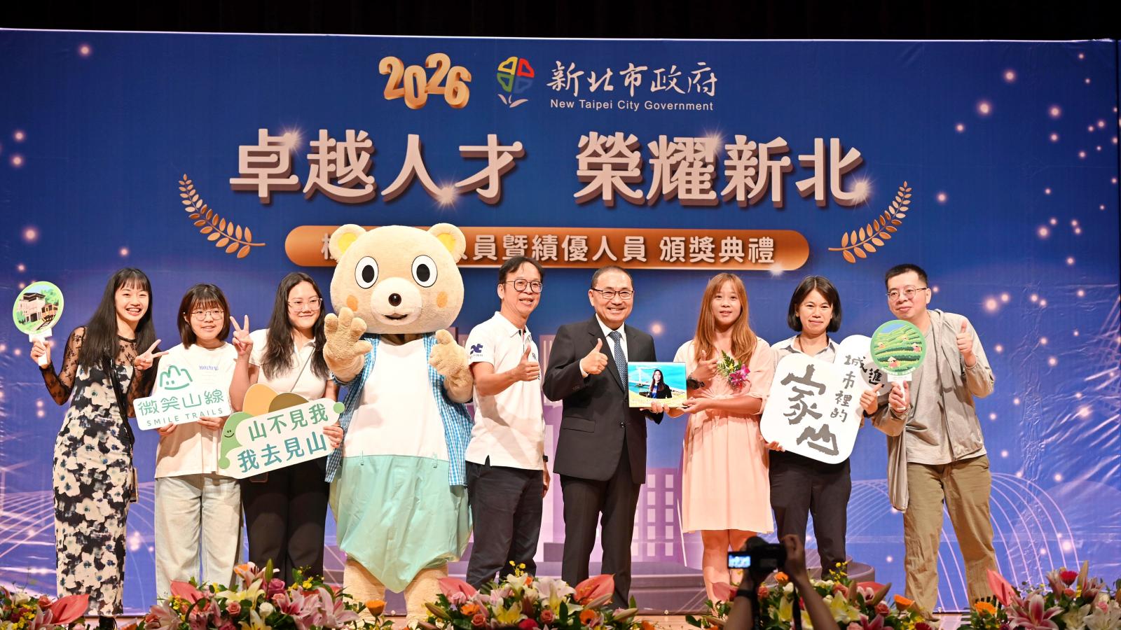 表揚模範公務人員暨績優人員 侯友宜感謝同仁締造城市光榮感