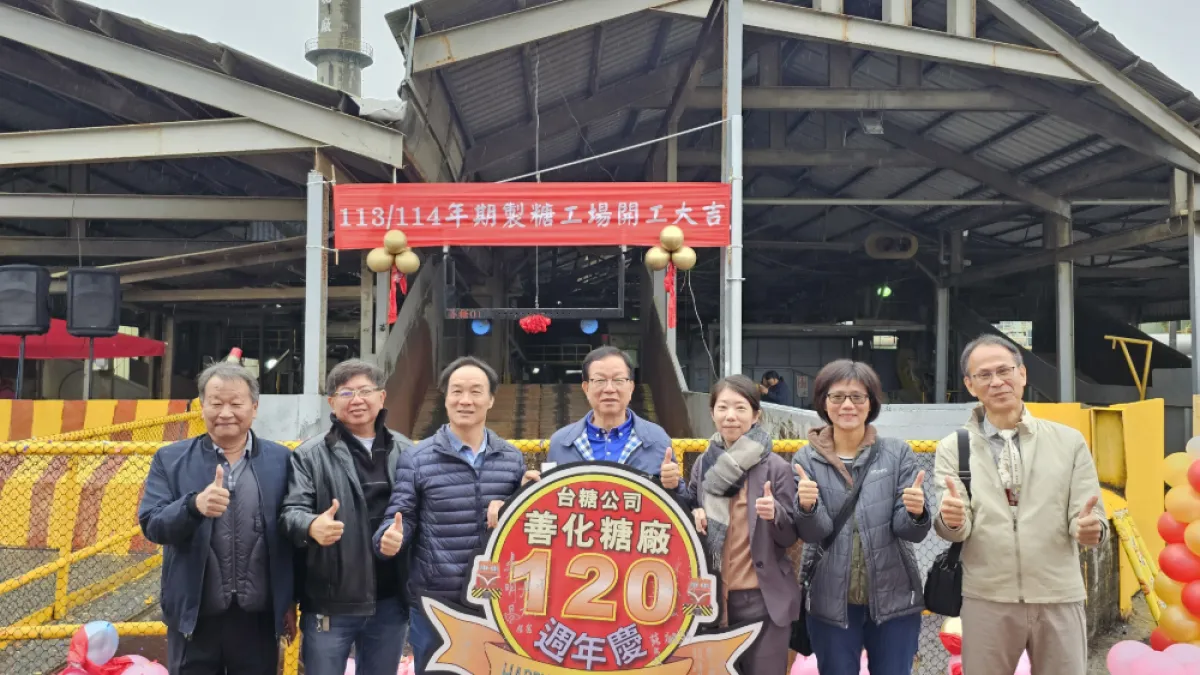 台糖善化糖廠舉行113/114年期製糖開工典禮,由台糖董事長吳明昌率領糖廠同仁及與會貴賓共同式啟動製糖期。(圖/台糖公司提供)