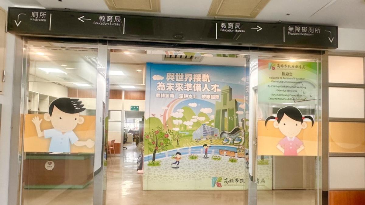 高雄國小教師墜樓震撼校園 教育局全面啟動心理支持 專家籲落實「八不六要」防二度傷害