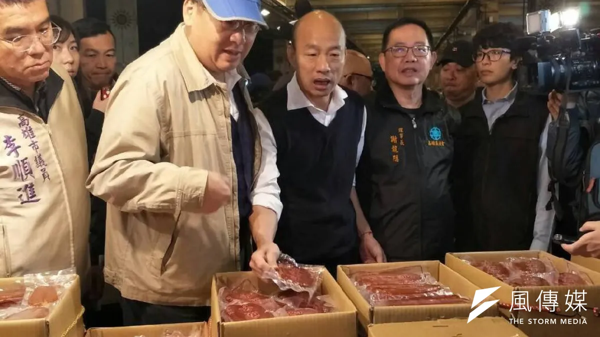 高雄市長韓國瑜率市府團隊關心春節魚貨供銷情形。(圖/徐炳文攝)