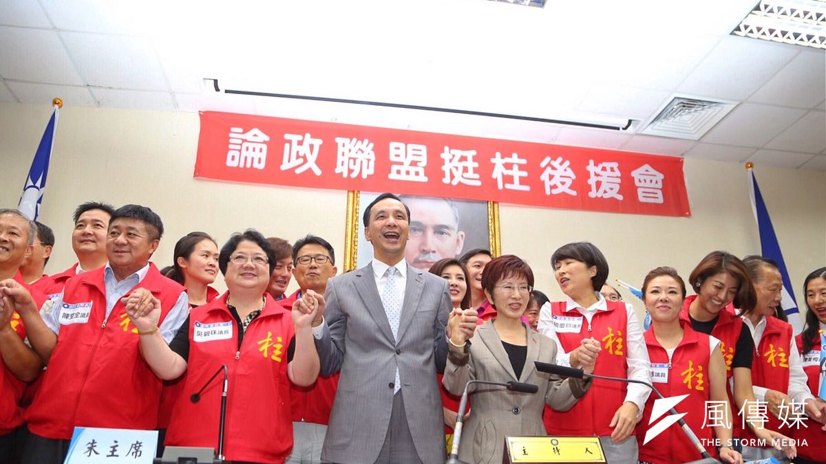 挺柱後援會,洪秀柱、朱立倫同台。(蔡耀徵攝) 挺柱後援會,洪秀柱、朱立倫同台。(蔡耀徵攝)