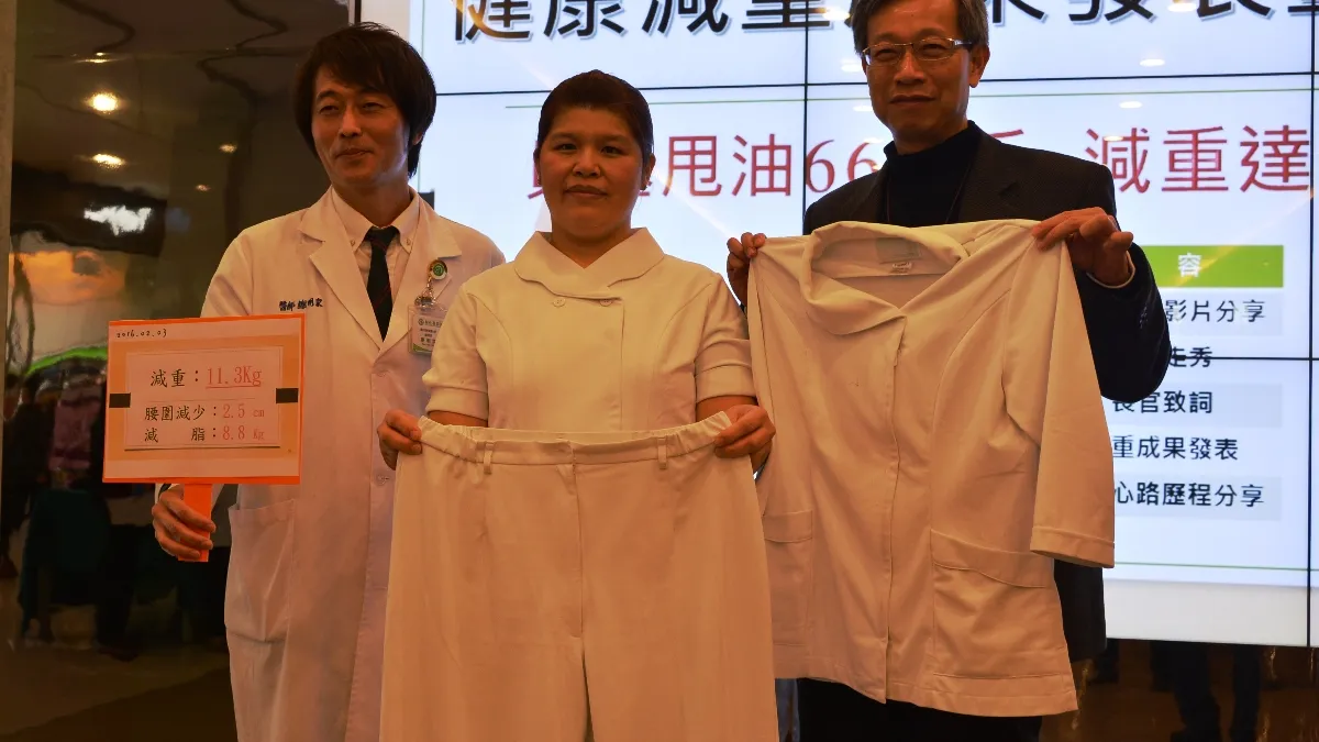 員基醫院健康樂活減重班 15名員工8周甩77公斤