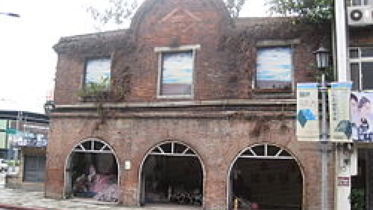 三井物產株式會社舊倉庫(取自維基百科)