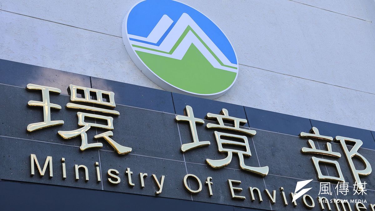 2026年5月,環境部才會收到第一筆碳費,初估60億元。(資料照,柯承惠攝)