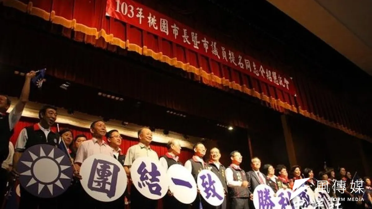 年底九合一選舉,國民黨完成整合,要完勝對手十萬票。(中評社)