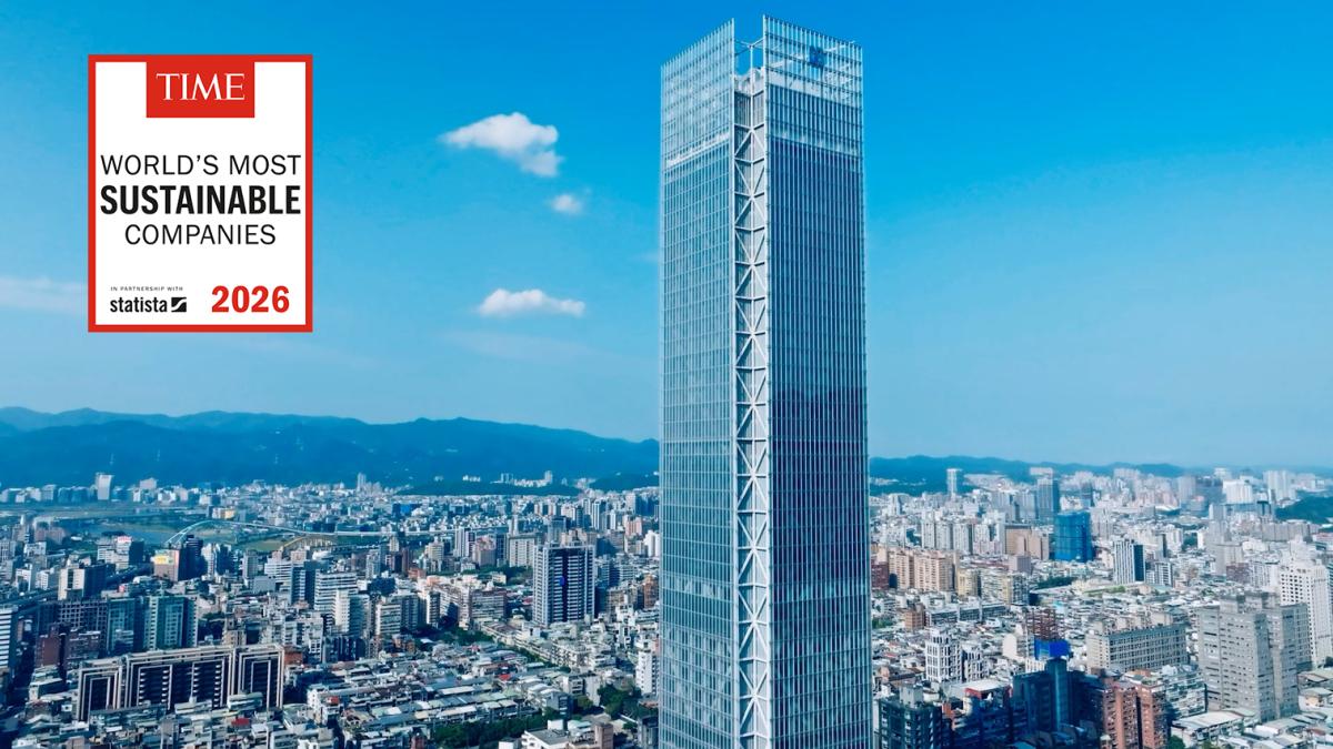 富邦金控連續3年蟬聯《TIME》全球最永續企業 永續佈局再進化