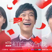 「第77回NHK紅白歌合戦」の司会に芦田愛菜、堺雅人、二宮和也、鈴木奈穂子アナウンサーが決定し、番組テーマ「こえていこう、歌とともに。」とあわせて発表された。(NHK広報局提供) 「第77回NHK紅白歌合戦」の司会に芦田愛菜、堺雅人、二宮和也、鈴木奈穂子アナウンサーが決定し、番組テーマ「こえていこう、歌とともに。」とあわせて発表された。(NHK広報局提供)