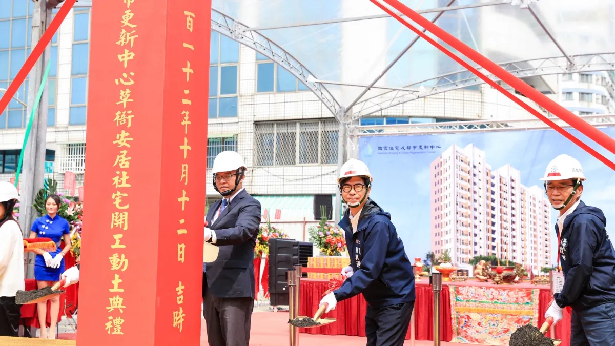 高雄市長陳其邁與立法委員賴瑞隆、內政部次長花敬群 一同出席「草衙安居」社會住宅開工典禮。(圖/高市府提供)