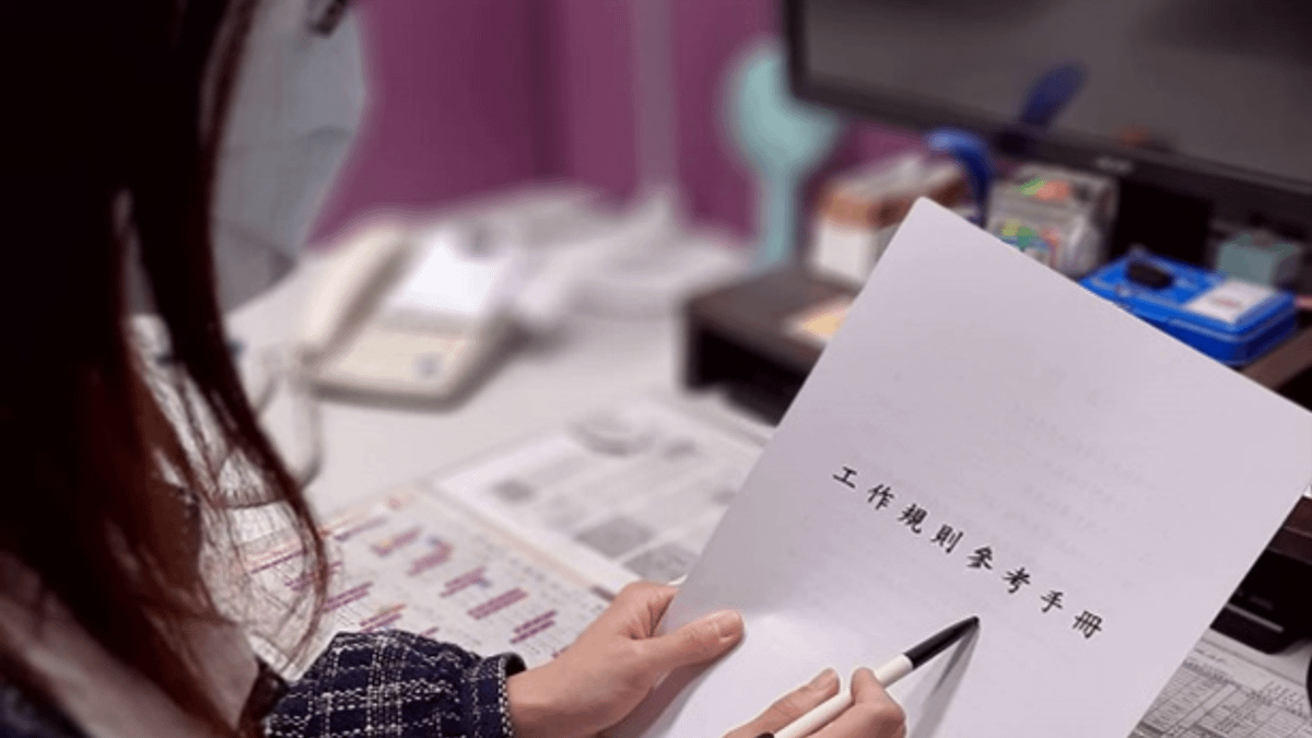 臺北市勞動局提醒工作守則與工作規則只有一字之差,但含意差很多。(圖/臺北市政府勞動局提供) 臺北市勞動局提醒工作守則與工作規則只有一字之差,但含意差很多。(圖/臺北市政府勞動局提供)