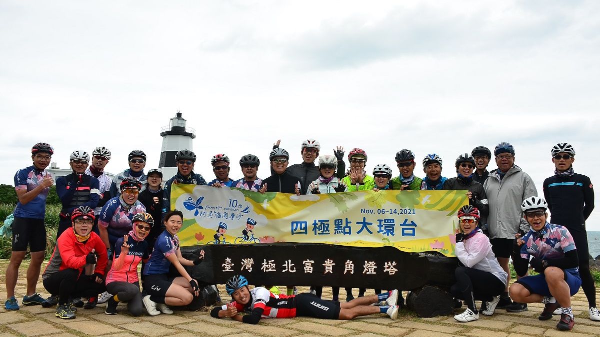 四極點大環島收集全台四大極點,吸引許多車友揪團參加(圖片來源:捷安特旅行社臉書粉絲頁) 四極點大環島收集全台四大極點,吸引許多車友揪團參加(圖片來源:捷安特旅行社臉書粉絲頁)