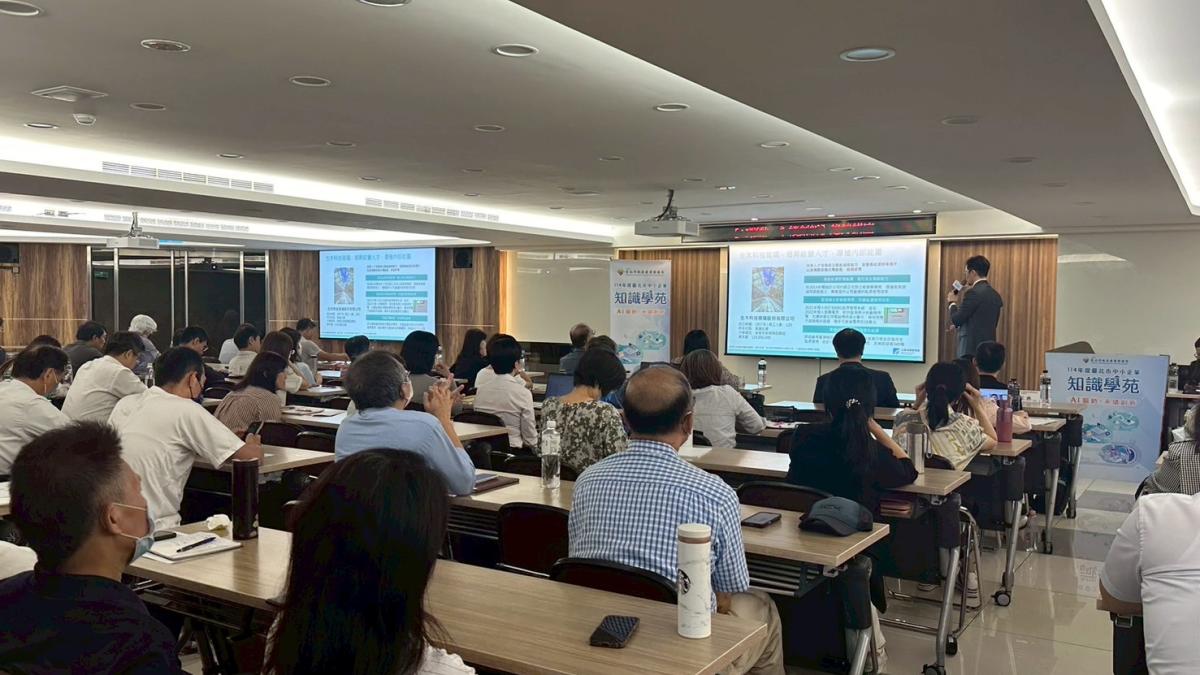北市「知識學苑」課程開放報名!助攻中小企業培植ESG人才