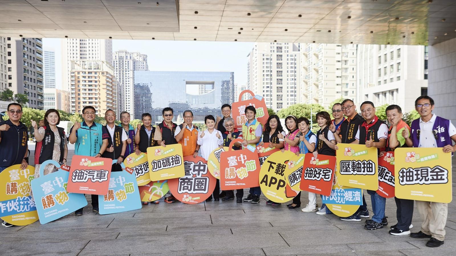 台中購物節帶動龐大商機學者佘說從發錢振興到「需求治理」 打造城市經濟新引擎 商圈業者盼明年續辦