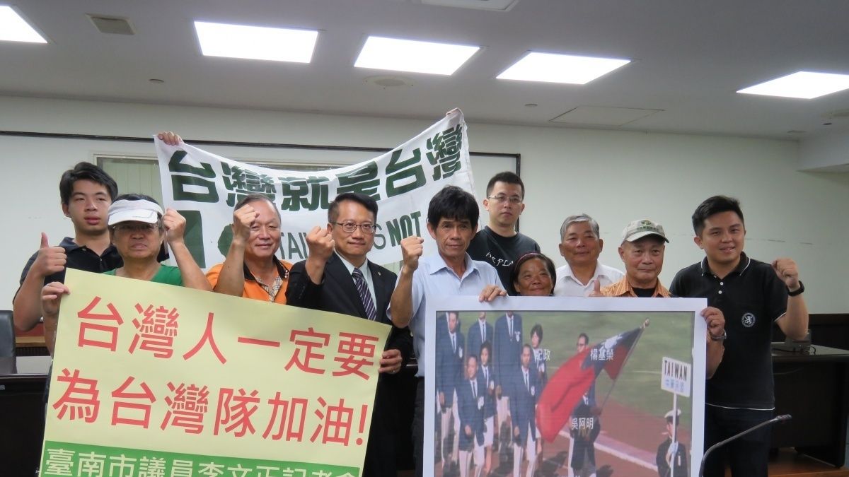 足協掛國旗挨罰 議員痛批作法侵犯人權及言論自由 足協掛國旗挨罰 議員痛批作法侵犯人權及言論自由