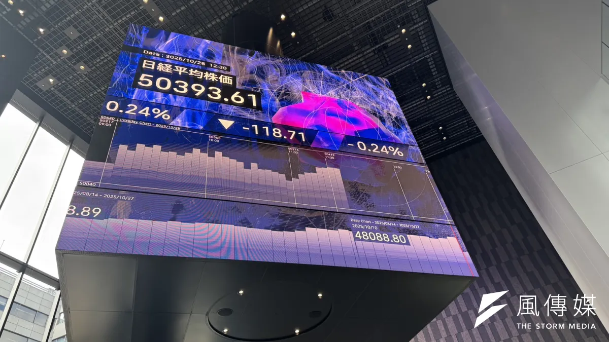 日本家庭金融資產在股市上漲帶動下衝上2519兆日圓,創下歷史新高。(黃信維攝)