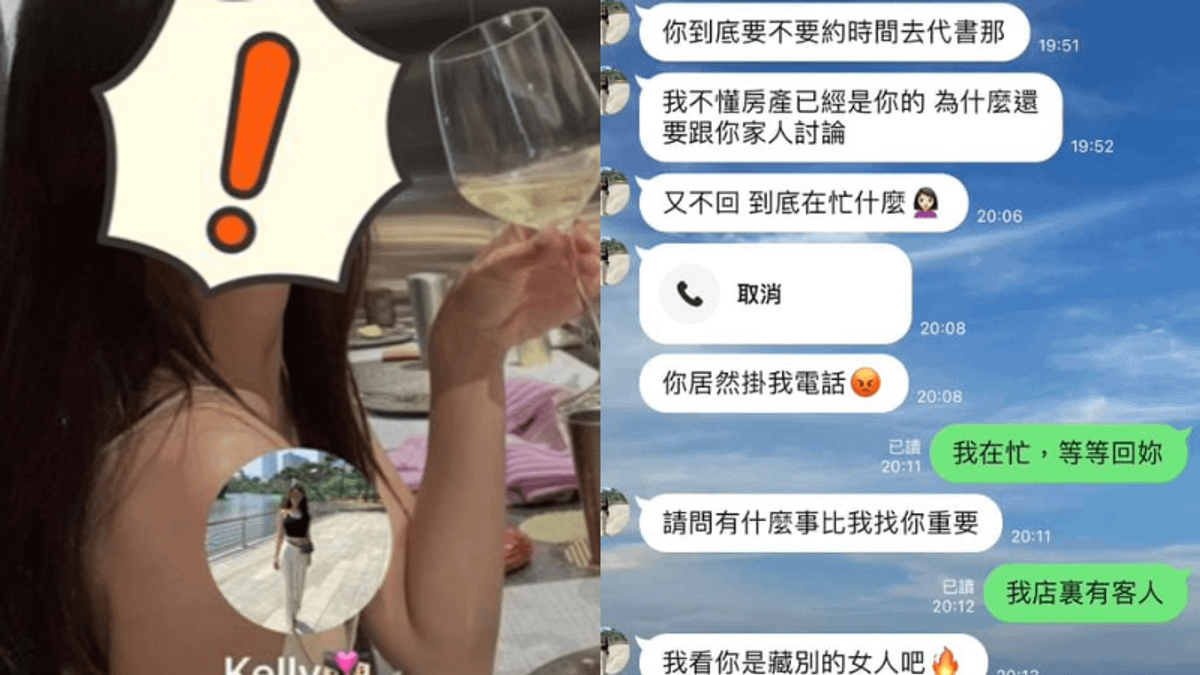 「輔大陳若儀」新男友發聲,認了復合67天已分手。(圖/翻攝自FB/匿名2公社) 「輔大陳若儀」新男友發聲,認了復合67天已分手。(圖/翻攝自FB/匿名2公社)