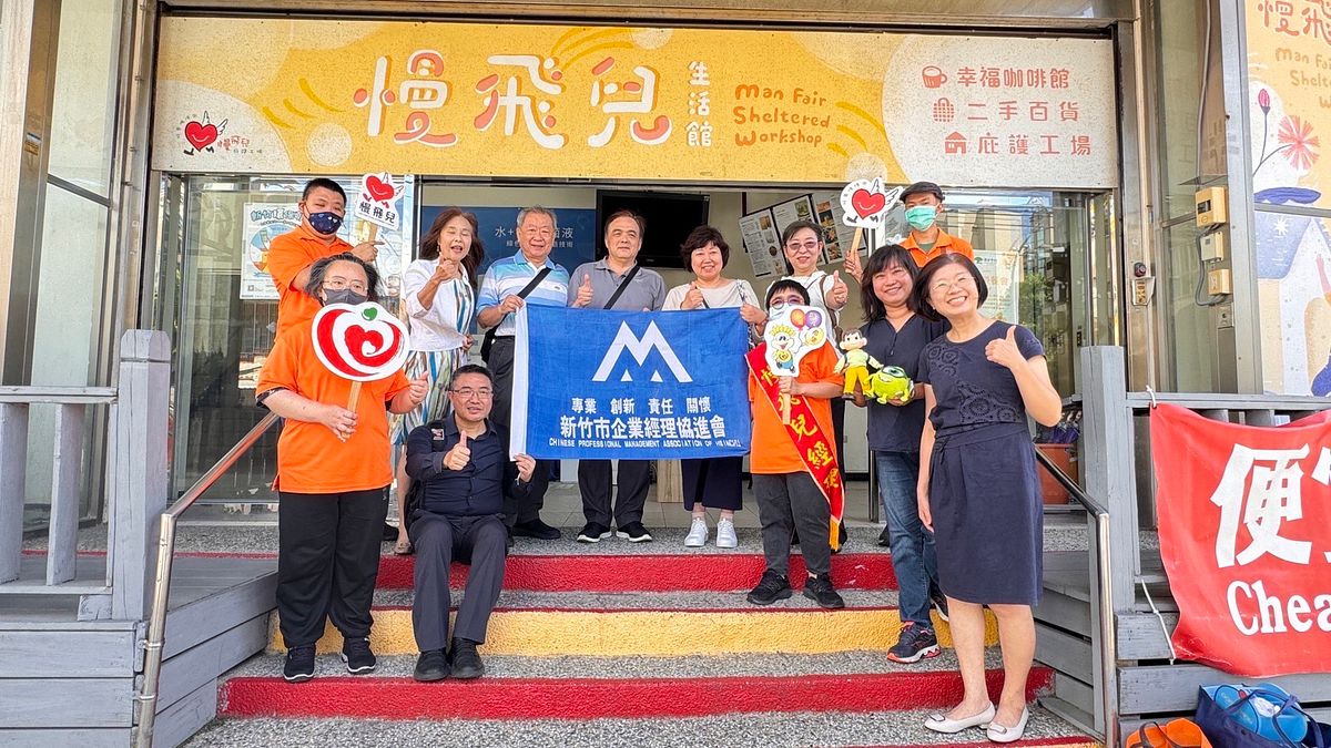 運動捐步助慢飛兒 企業攜手HAHAGO實踐ESG共創社會影響力。(圖/新竹市企業經理協進會提供) 運動捐步助慢飛兒 企業攜手HAHAGO實踐ESG共創社會影響力。(圖/新竹市企業經理協進會提供)