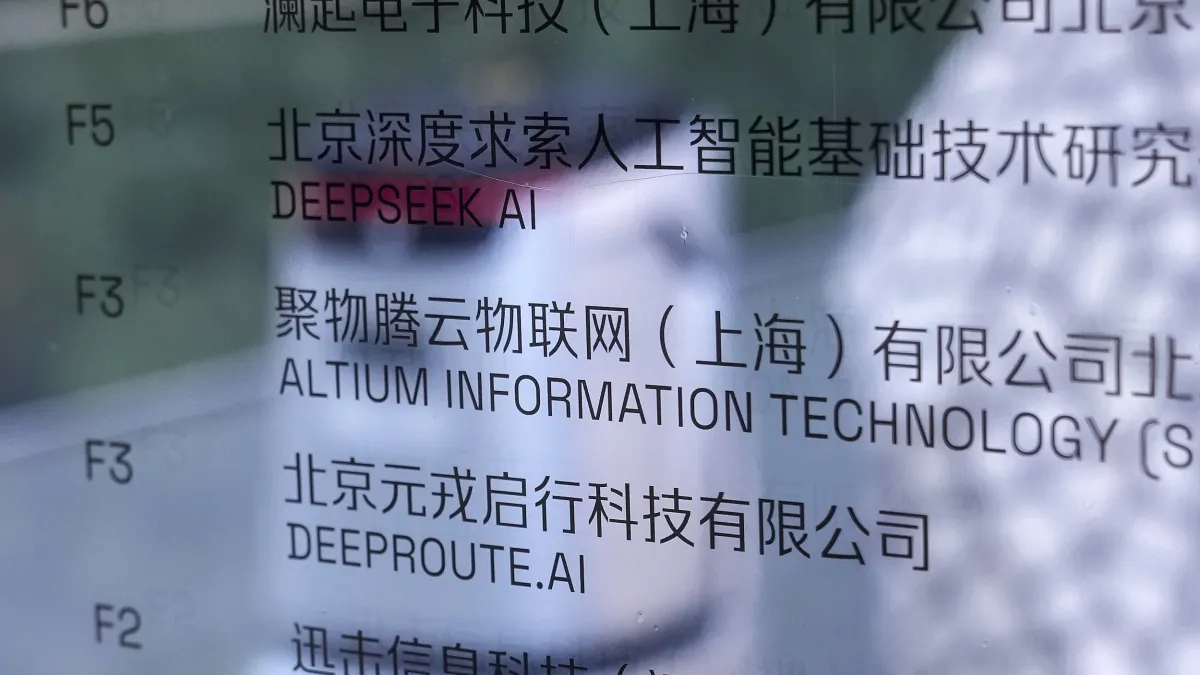 DeepSeek用極少的資源訓練出與西方科技巨頭並駕齊驅的AI模型,引發矽谷震撼。(美聯社)