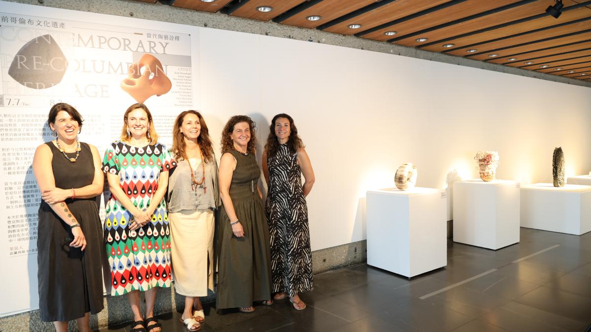 前哥倫布文化之美躍然陶土之上!11位智利陶藝家聯展於陶博館展出中