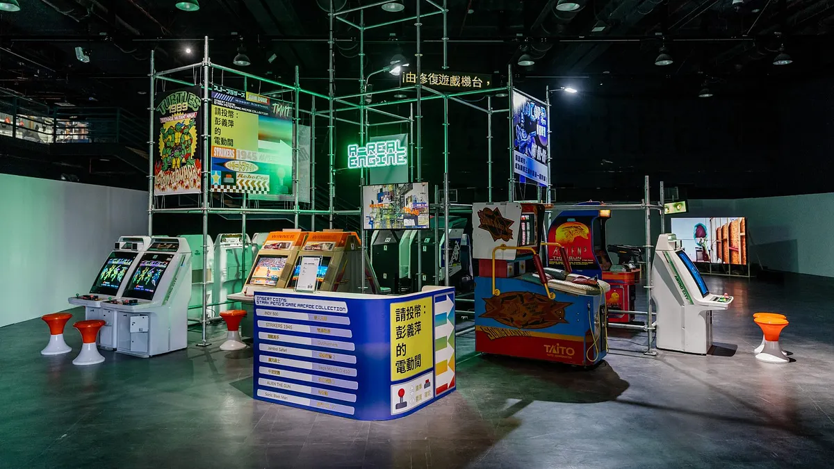 彭義萍作品《請投幣:彭義萍的電動間》。(圖/臺北市政府文化局提供) 彭義萍作品《請投幣:彭義萍的電動間》。(圖/臺北市政府文化局提供)