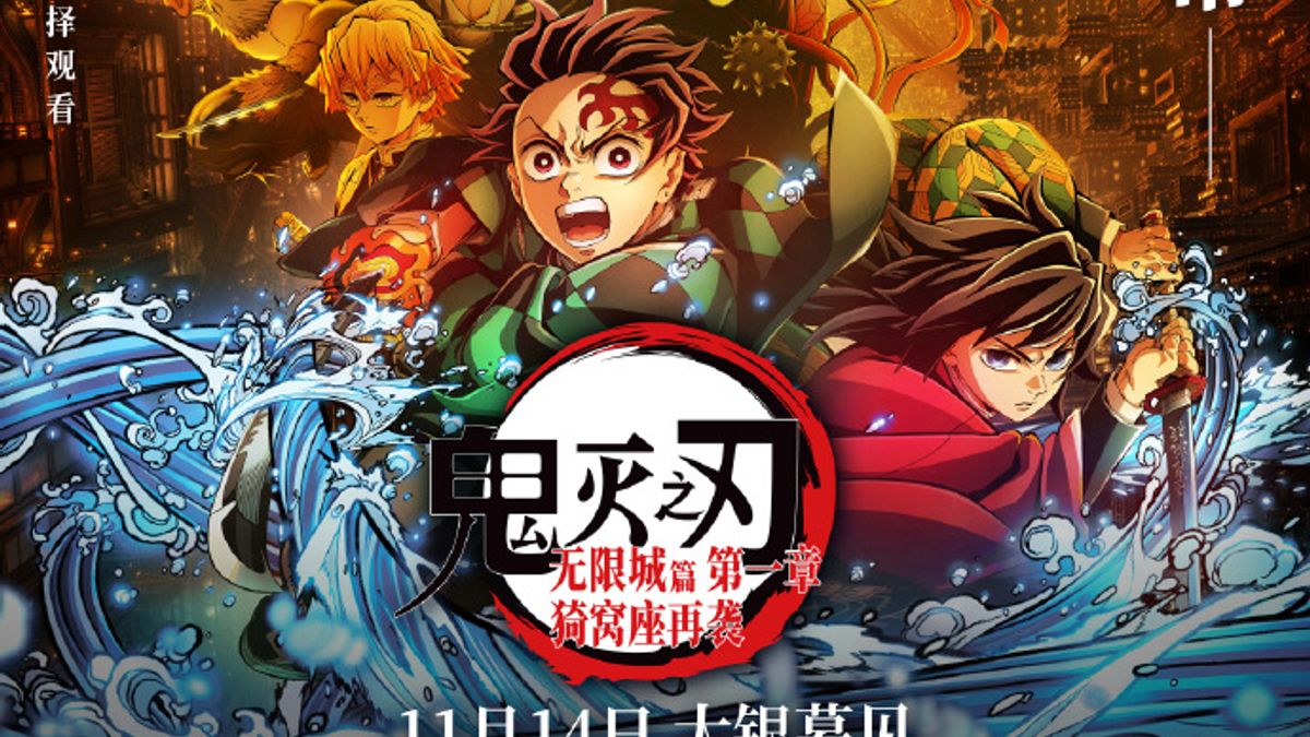 口嫌體正直!一邊抗議高市早苗「台灣有事論」,一邊貢獻6.7億人民幣:鬼滅之刃在中國市場大豐收
