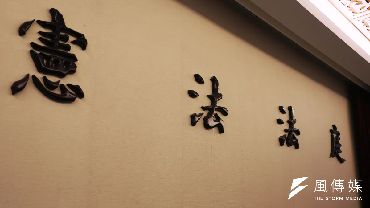 司法院憲法法庭在大法官不足額的情況下,判決憲訴法修正案違憲。(柯承惠攝)