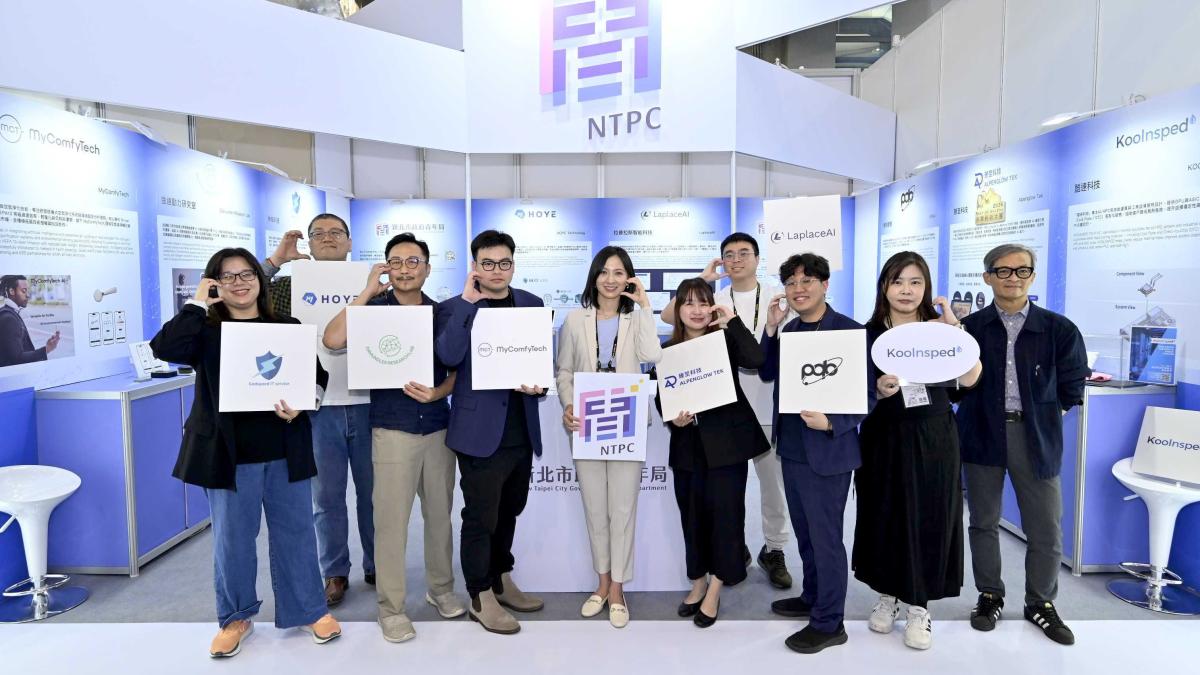AI、智慧醫療齊發!新北8組新創前進InnoVEX 2026 搶攻國際市場商機
