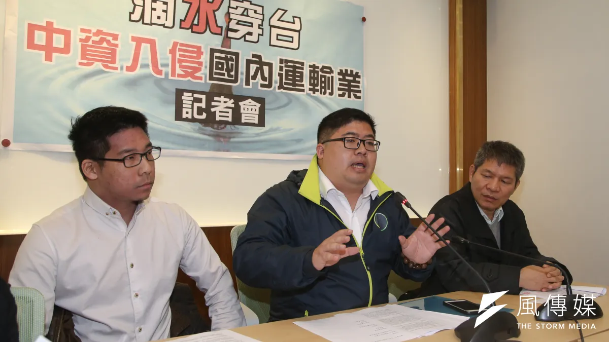 民進黨立委蔡易餘(中)主持「滴水穿台,中資入侵國內運輸業」記者會,左為福爾摩鯊會社成員王奕凱。(陳明仁攝)