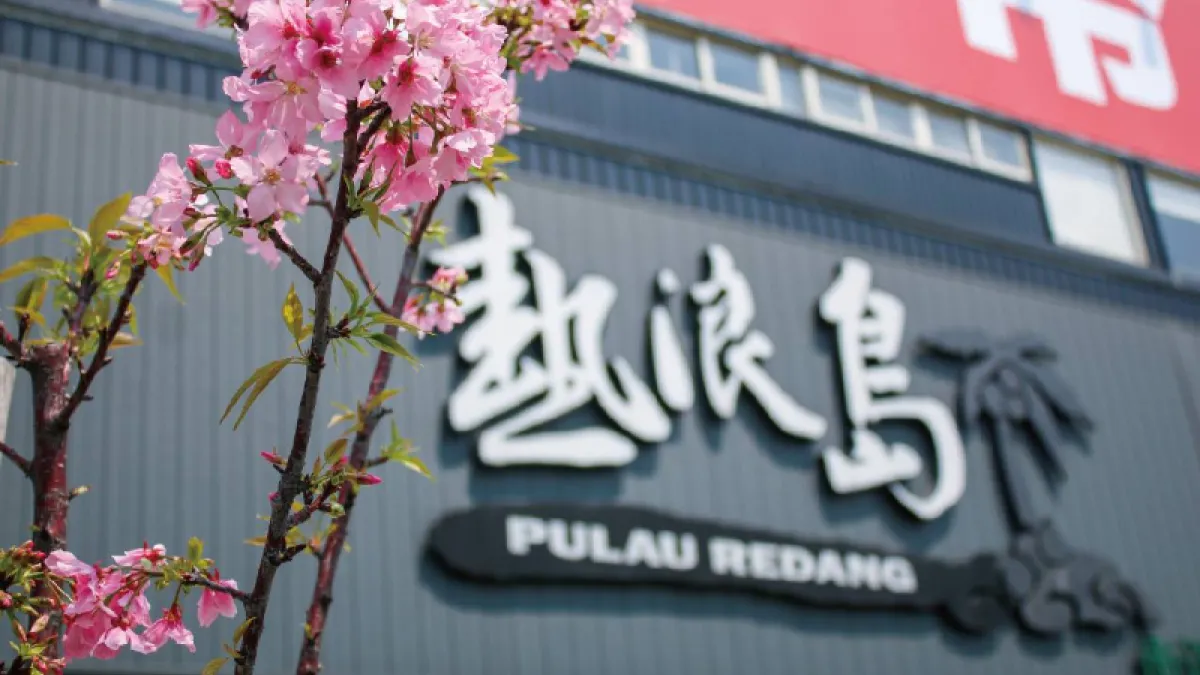 熱浪島台中直營旗艦店坐落地點頗好。(圖/翻攝自FB/熱浪島南洋蔬食茶堂 - 直營旗艦店)