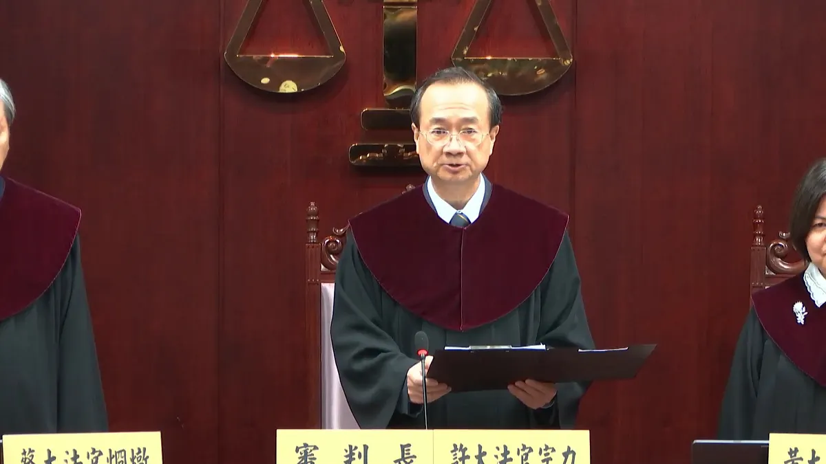 2020年5月29日,通姦除罪化,大法官釋憲結果出爐,司法院長許宗力(YouTube) 2020年5月29日,通姦除罪化,大法官釋憲結果出爐,司法院長許宗力(YouTube)