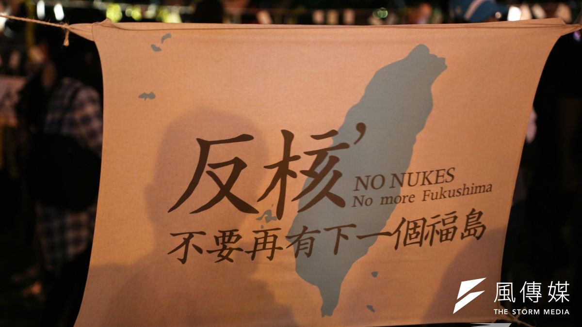 台灣真的有可能廢核嗎?擁核、反核者又是如何看待核電爭議呢?(資料照片,余志偉攝) 台灣真的有可能廢核嗎?擁核、反核者又是如何看待核電爭議呢?(資料照片,余志偉攝)