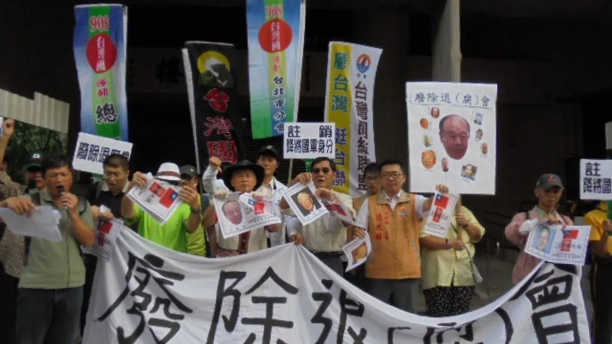 37退將聽取習近平談話 台灣國辦建議註銷國籍身分