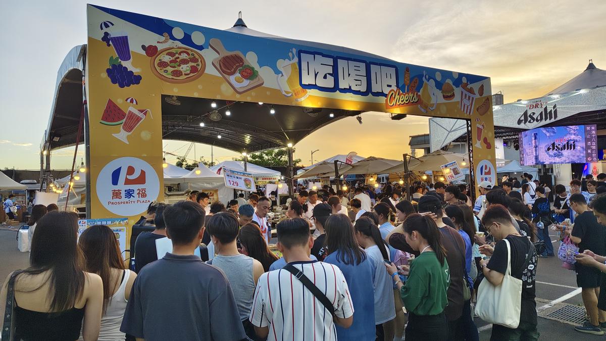 萬種幸福!萬家福首度進軍高雄啤酒音樂節 逾15款異國現做美食陪民眾嗨翻盛夏