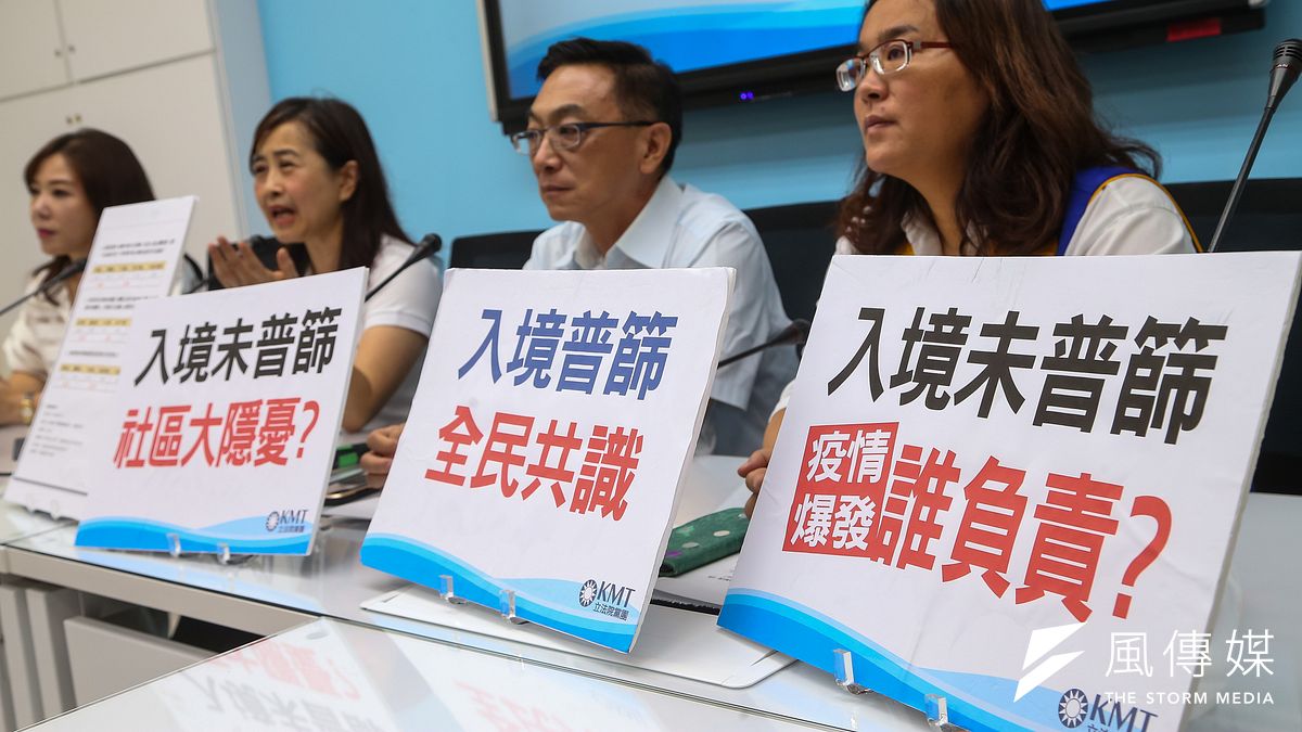 國民黨主張入境普篩。(顏麟宇攝) 國民黨主張入境普篩。(顏麟宇攝)