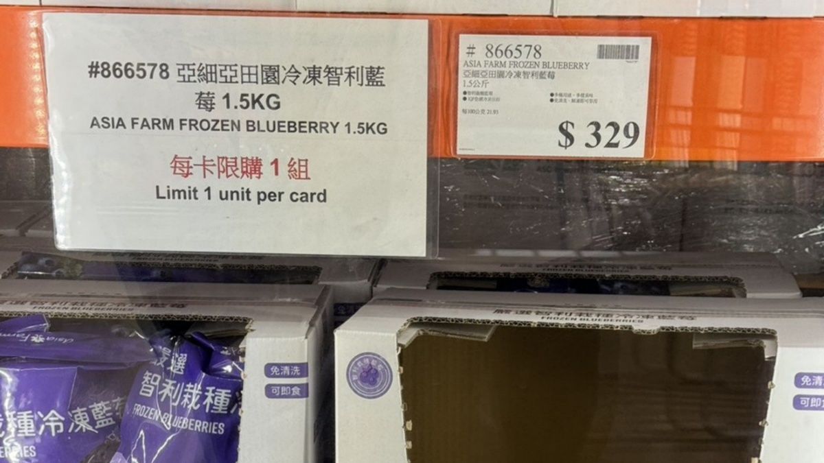 從藍莓到蔓越莓都能打 好市多冷凍水果夯 自製飲品省錢又好喝