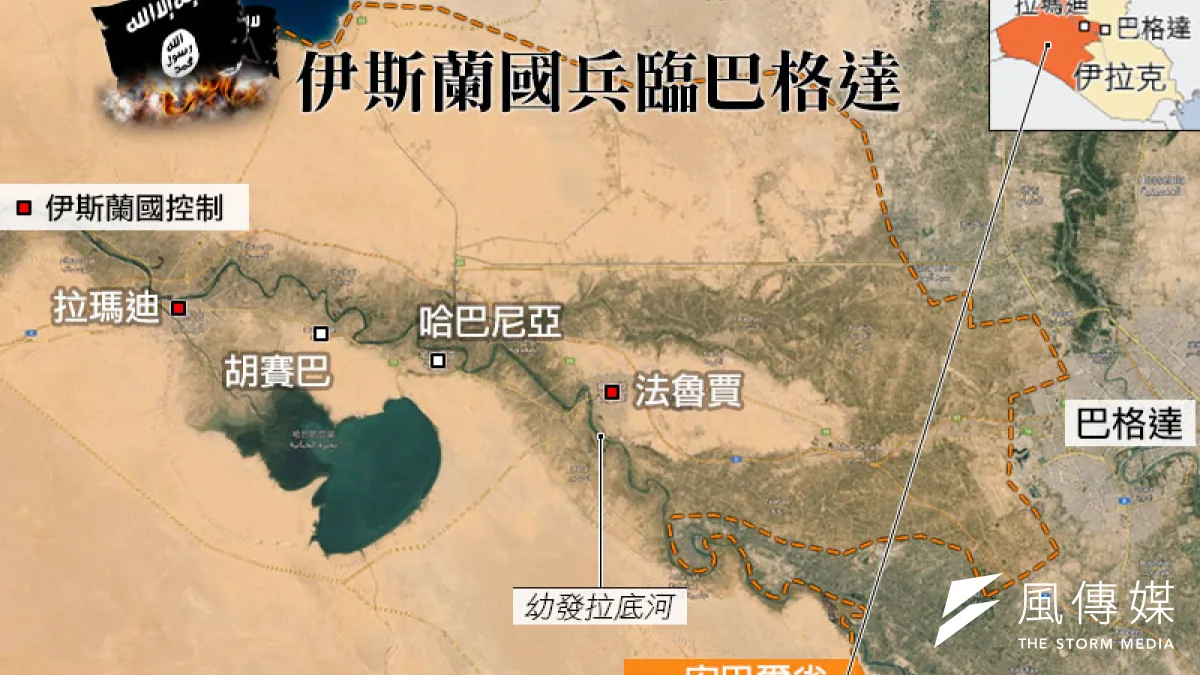 IS兵臨巴格達。