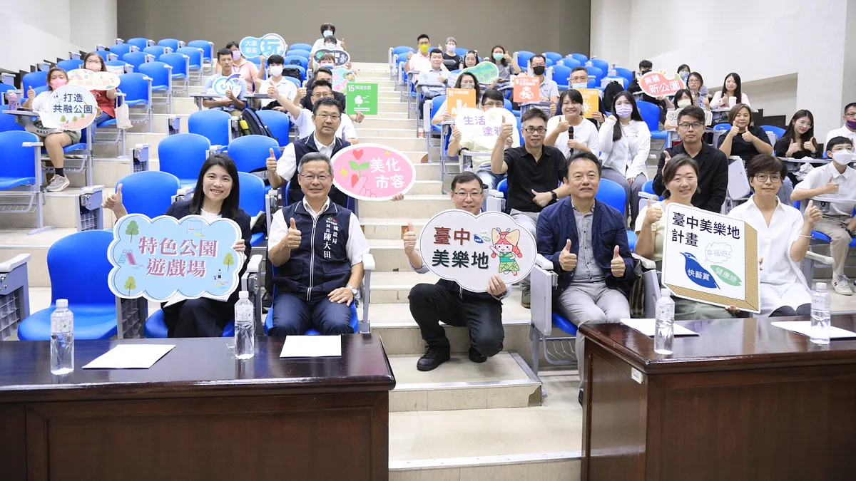 台中市府建設局首創「兒童遊戲場設計師培訓課程」,透過兩天講座及實地參訪,提升與會人員專業能力。(圖/台中市政府)