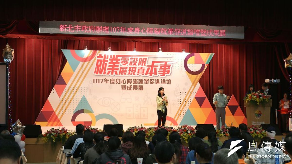 新北市勞工局22日舉辦「107年度身心障礙就業促進論壇暨成果展」,副市長呂衛青頒獎表揚得獎者,另頒贈感謝狀予新北市建築師公會,感謝支持庇護工場商品。(圖/李梅瑛攝) 新北市勞工局22日舉辦「107年度身心障礙就業促進論壇暨成果展」,副市長呂衛青頒獎表揚得獎者,另頒贈感謝狀予新北市建築師公會,感謝支持庇護工場商品。(圖/李梅瑛攝)