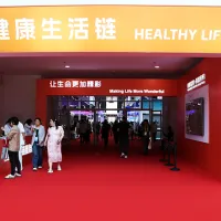 The 4th China International Supply Chain Expo: Healthy Life Chain Unveils Full Spectrum of Global Healthcare Supply Chain Innovation The 4th China International Supply Chain Expo: Healthy Life Chain Unveils Full Spectrum of Global Healthcare Supply Chain Innovation