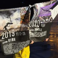 香港反送中7週年 在台港人不畏風雨辦紀念活動(4) 在台港人、香港邊城青年與台灣民間團體,12日晚間於自由廣場舉行「612行動-恆裏如已,礪行如始」紀念活動。圖為主辦方拉起紀念香港的時間布條。中央社記者呂佳蓉攝115年6月12日 香港反送中7週年 在台港人不畏風雨辦紀念活動(4) 在台港人、香港邊城青年與台灣民間團體,12日晚間於自由廣場舉行「612行動-恆裏如已,礪行如始」紀念活動。圖為主辦方拉起紀念香港的時間布條。中央社記者呂佳蓉攝115年6月12日