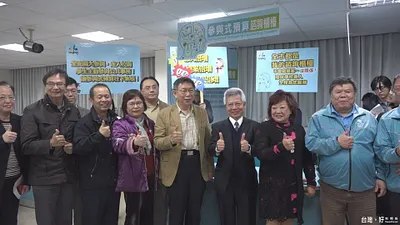 參與式預算諮詢櫃台成立 柯P扮民眾模擬問答