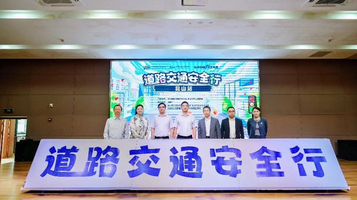 GOODYEAR BRINGS ROAD SAFETY INITIATIVE TO KUNSHAN