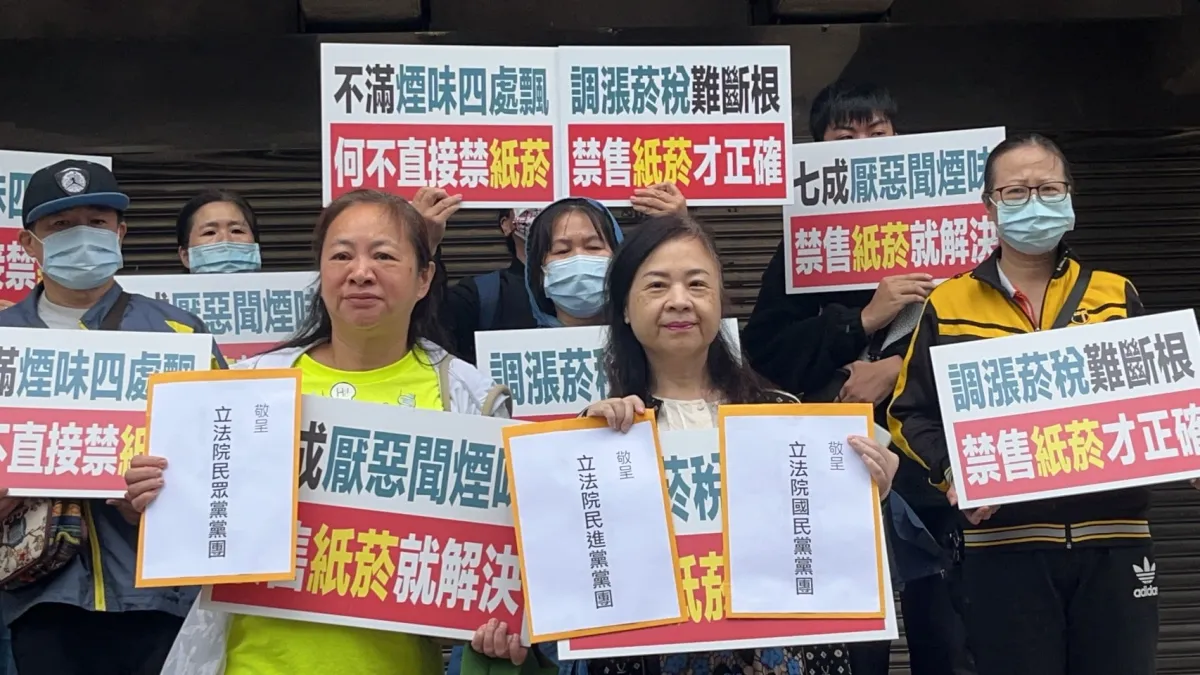 何若萍(右)前往立法院遞交陳情書,強調政府與其提高菸捐,助長走私,禁煙味沒效,那就全面禁售紙菸。(圖/新北市家長志工教育成長協會提供)