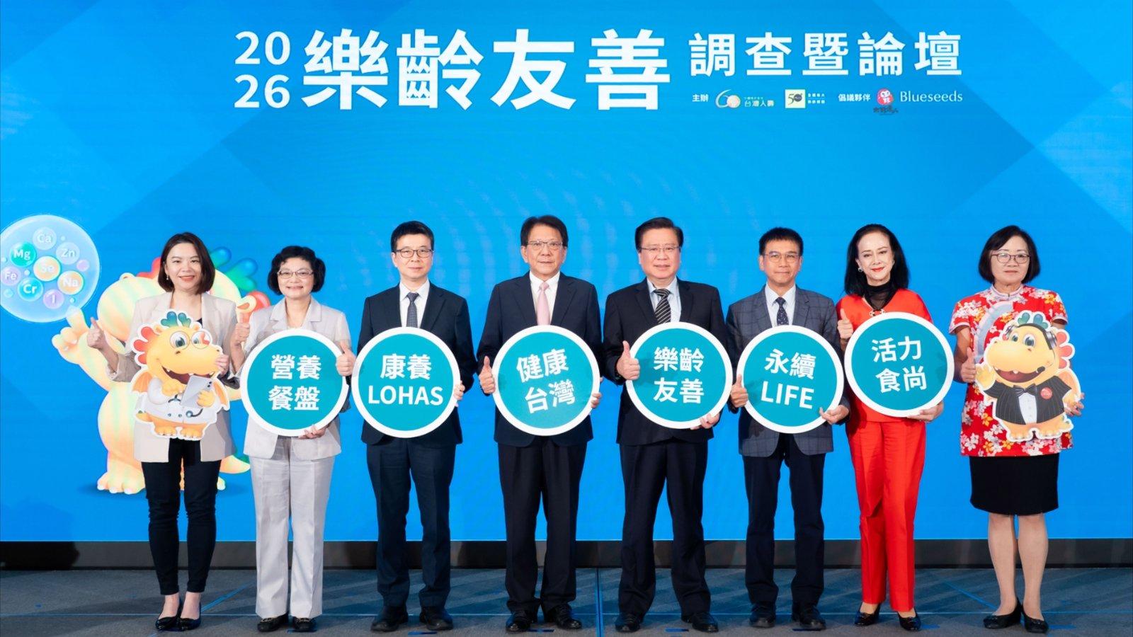 《台灣人壽論壇》過半長者「自己隨便吃」 掀孤食危機、外食科技障礙現況