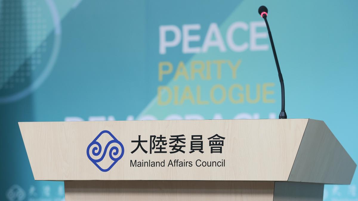 台灣對陸出口占比腰斬?作家提1數據打臉陸委會「膨風」:順差700多億哪有少