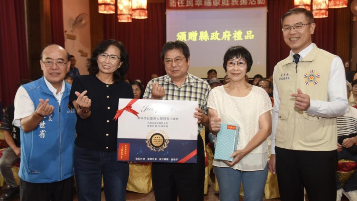 榮服處表揚新住民幸福家庭 苗栗縣邱副縣長肯定融入苗栗一分子