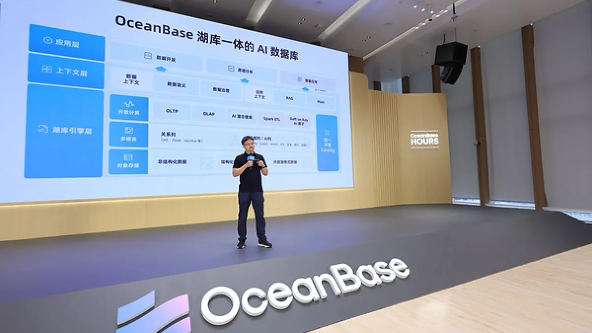 OceanBase Unveils AI Database: A New Product Portfolio Unifying Multimodal Data, Real-Time Analytics, and AI Agent Workloads